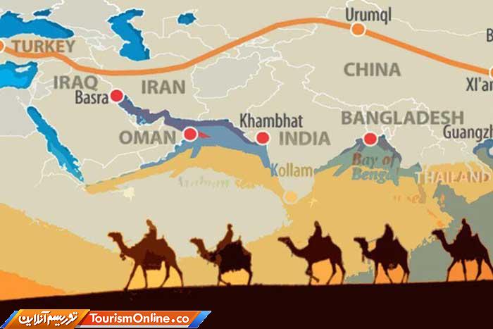 صنعت گردشگری