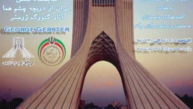 کانون جهانگردی و اتومبیل رانی