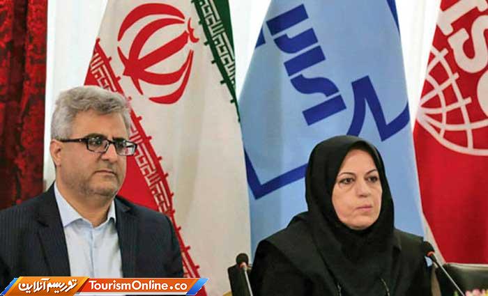 کمیته گردشگری