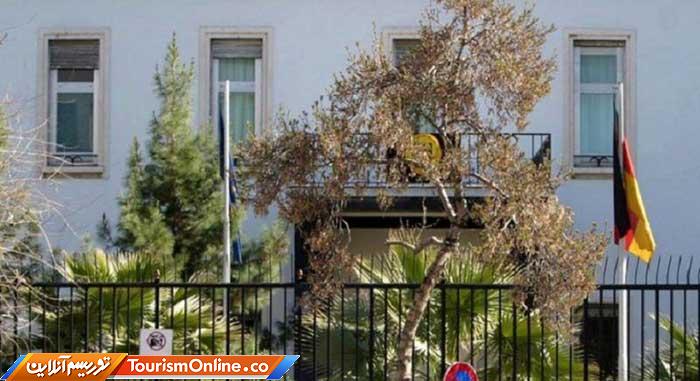 هفته فرهنگی آلمان