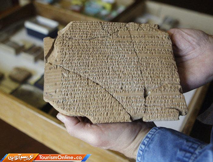 الواح گلی هخامنشی