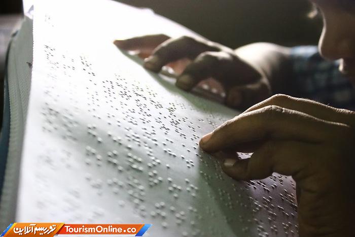 آموزش و پروش