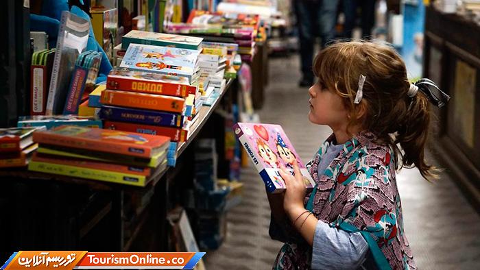 آموزش و پروش