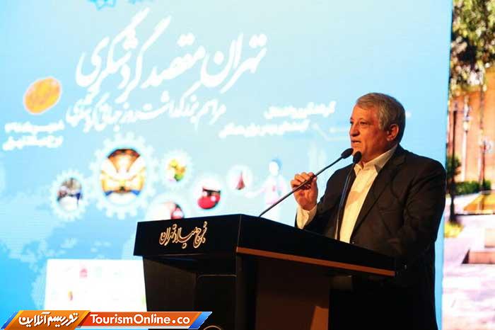 رییس شورای اسلامی شهر تهران