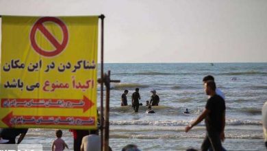 گردشگری آبی