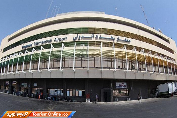 فرودگاه‌های بغداد و نجف