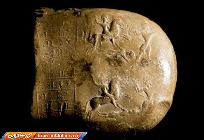 الواح هخامنشی