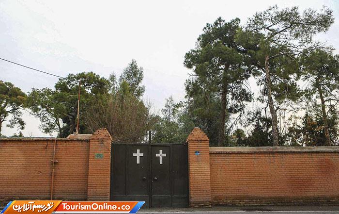 قبرستان مسیحی دولاب تهران