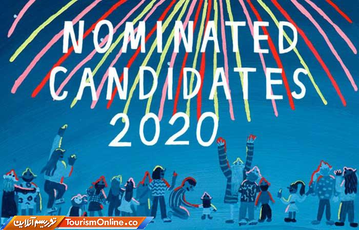 شورای کتاب کودک