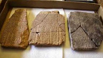 لوح هخامنشی