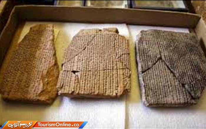 لوح هخامنشی