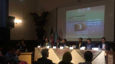 الواح گلی هخامنشی