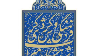 میراث فرهنگی