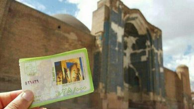 بلیت موزه‌ها