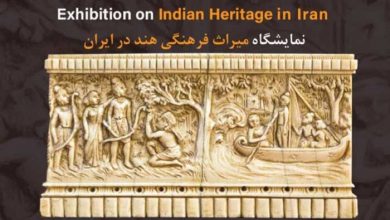 میراث فرهنگی