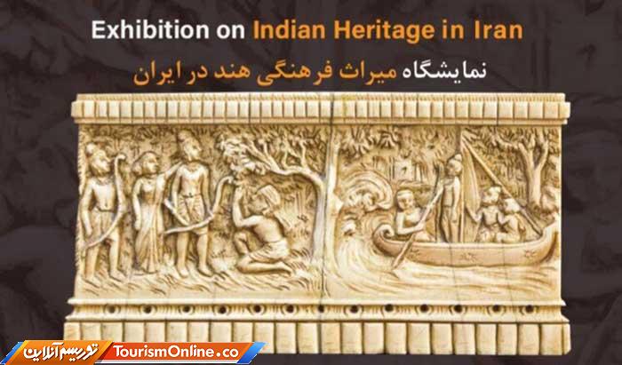 میراث فرهنگی