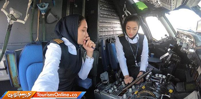 نشاط جهانداری