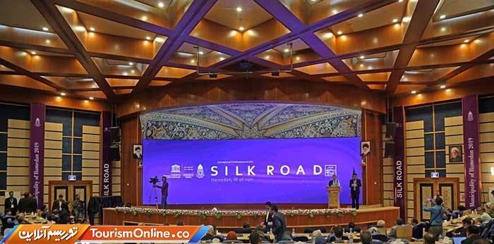 جاده ابریشم