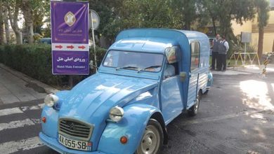 خودروهای کلاسیک سیتروئن