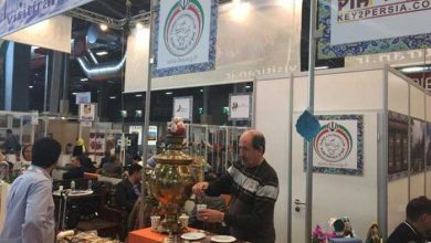 نمایشگاه بین المللی گردشگری پاریس