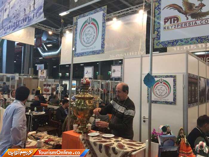 نمایشگاه بین المللی گردشگری پاریس