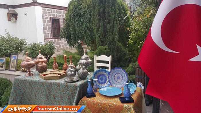 نمایشگاه صنایع دستی