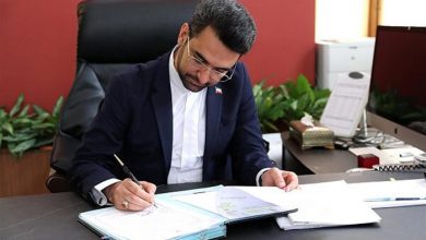 آذری جهرمی