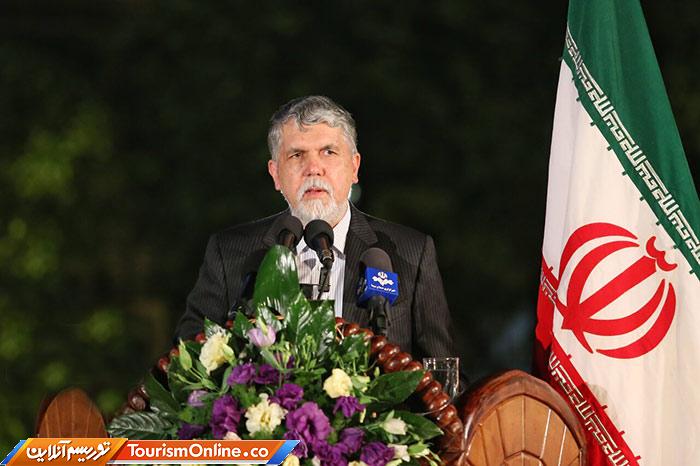 وزیر فرهنگ و ارشاد