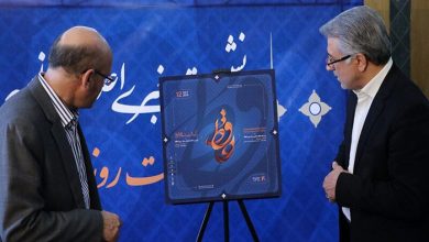 یادروز حافظ و سعدی