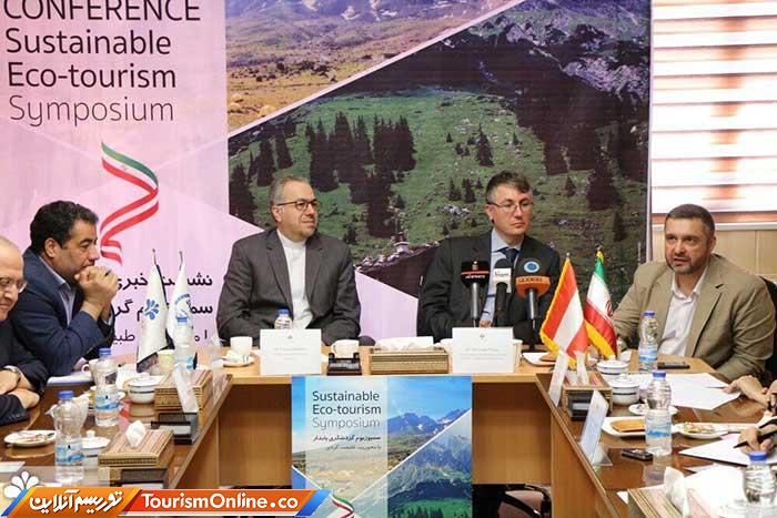 سفارت اتریش