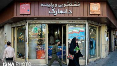 خشکشویی دانمارک