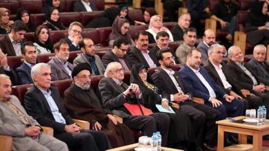 اسناد و کتابخانه ملی ایران