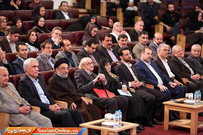 اسناد و کتابخانه ملی ایران