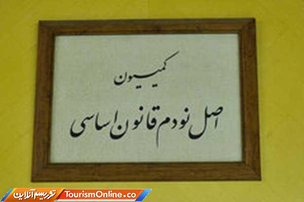 پروژه گردشگری آیلند