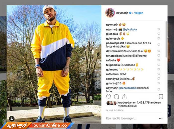 نیمار جونیور