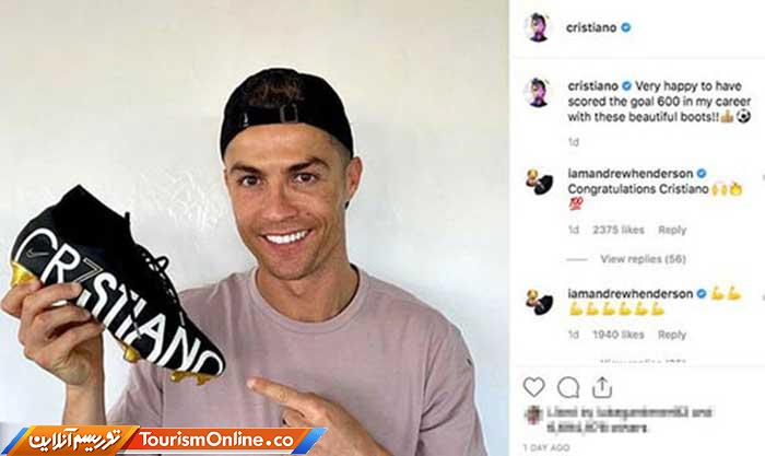 کریستیانو رونالدو