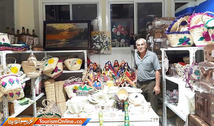 فروشگاه صنایعدستی