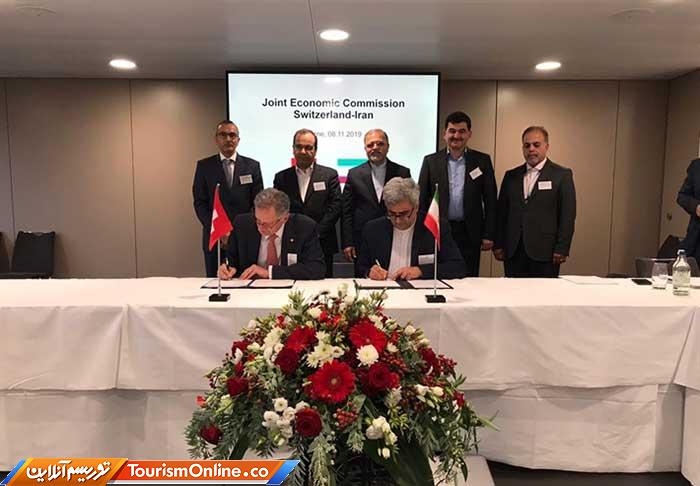 ایران و سوئیس