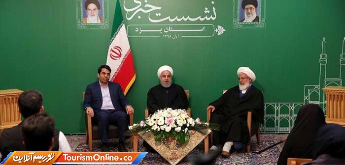 سفر به استان یزد