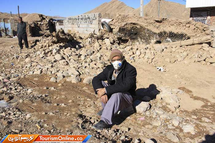 سازمان هواشناسی