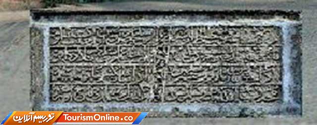 کتیبه های ارزشمند