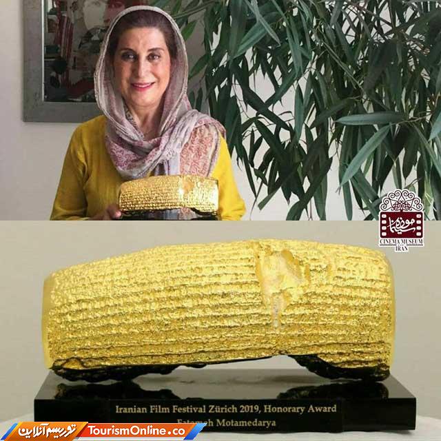 منشور طلایی کوروش کبیر