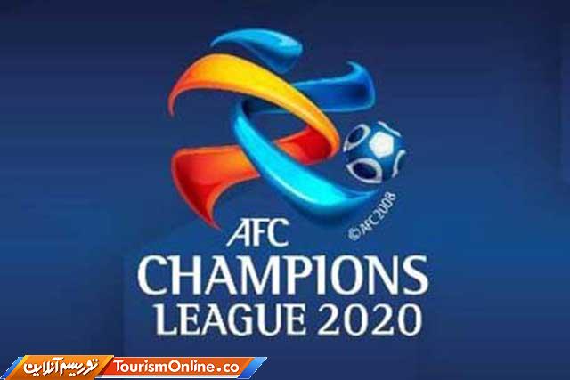 لیگ قهرمانان آسیا