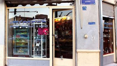 قنادی مینیون