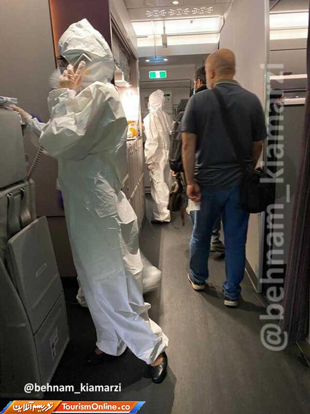 مهمانداران