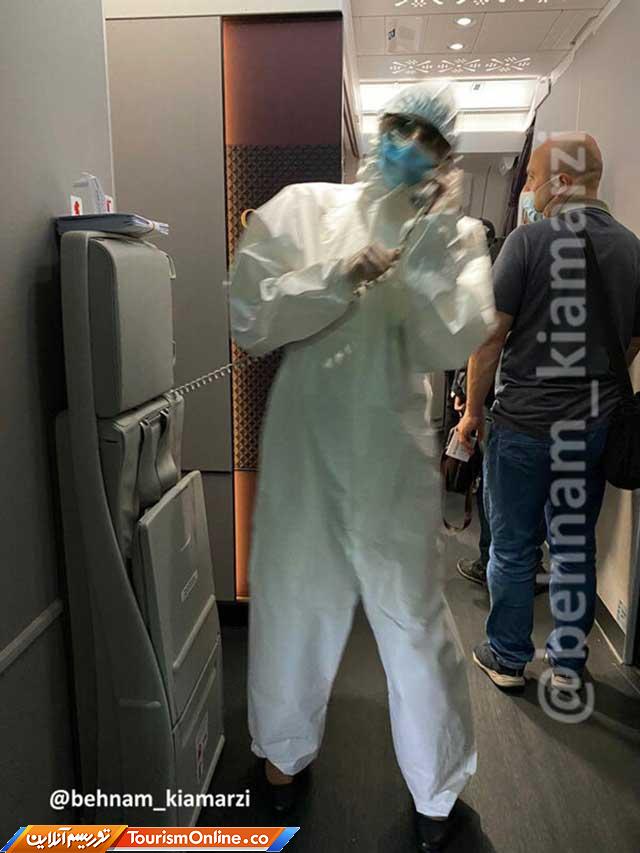 مهمانداران