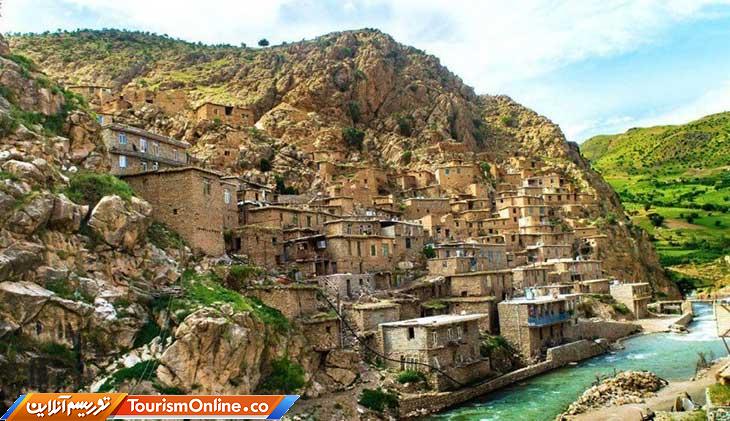 پالنگان کردستان