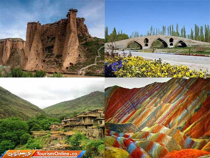 گردشگری زنجان