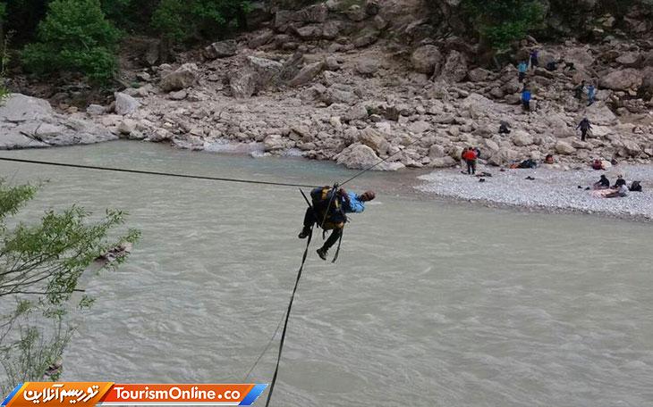 آبشار زردلیمه چهارمحال و بختیاری