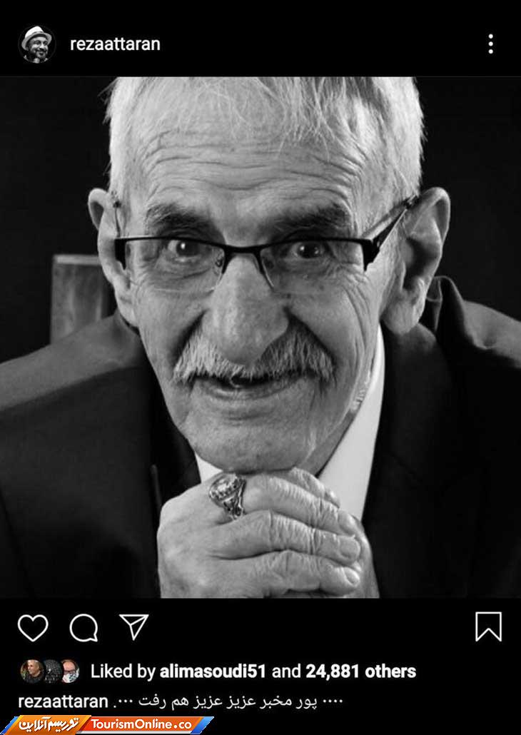 احمد پورمخبر